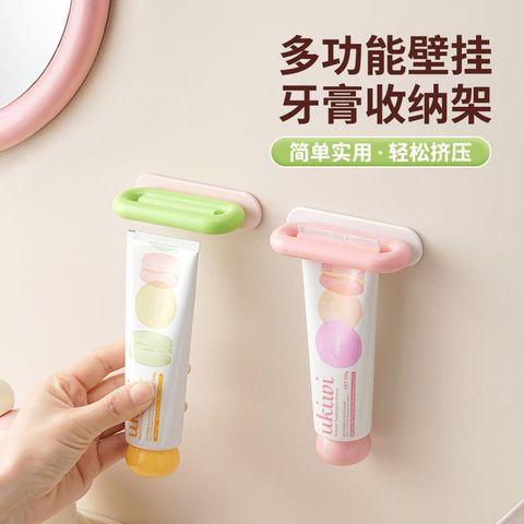  Dụng Cụ Bóp Kem Đánh Răng Treo Tường Không Khoan Lỗ - Giá Đựng Bàn Chải Đánh Răng Tiện Lợi, Nhiều Màu [GIAO HÀNG 2-10 NGÀY | SỈ TỪ 2 TRIỆU | CÓ THỂ IN LOGO] 