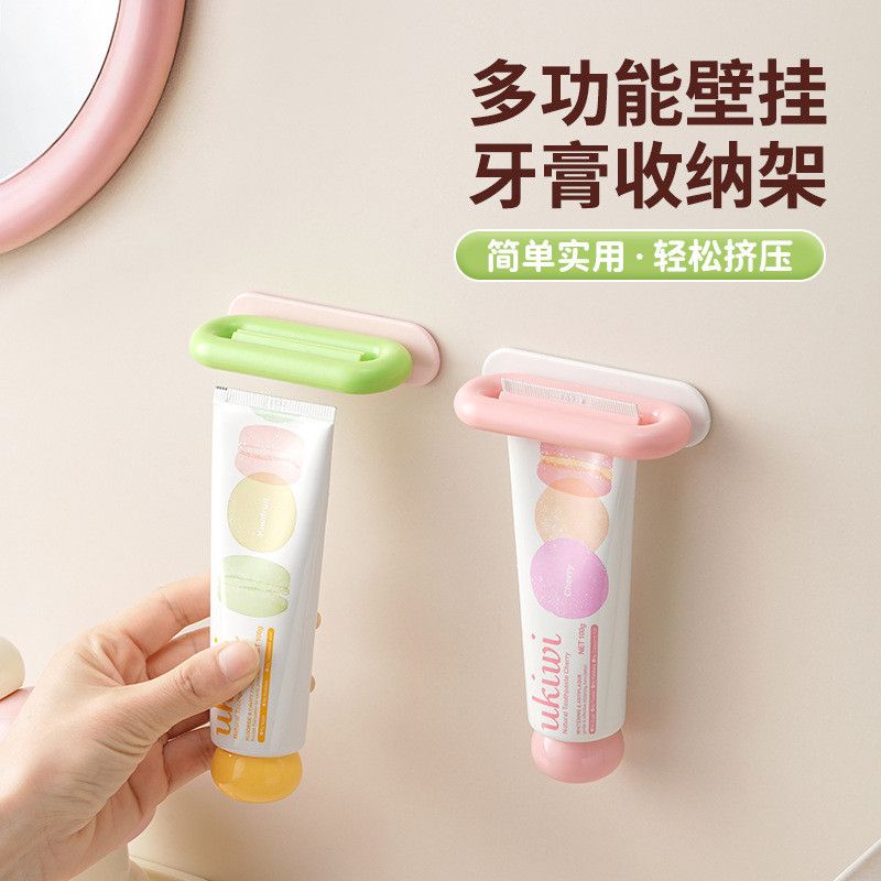  Dụng Cụ Bóp Kem Đánh Răng Treo Tường Không Khoan Lỗ - Giá Đựng Bàn Chải Đánh Răng Tiện Lợi, Nhiều Màu [GIAO HÀNG 2-10 NGÀY | SỈ TỪ 2 TRIỆU | CÓ THỂ IN LOGO] 