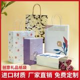  Túi tote sáng tạo logo túi giấy kraft tùy chỉnh quà tặng sinh nhật mẫu giáo ngày nhà giáo 