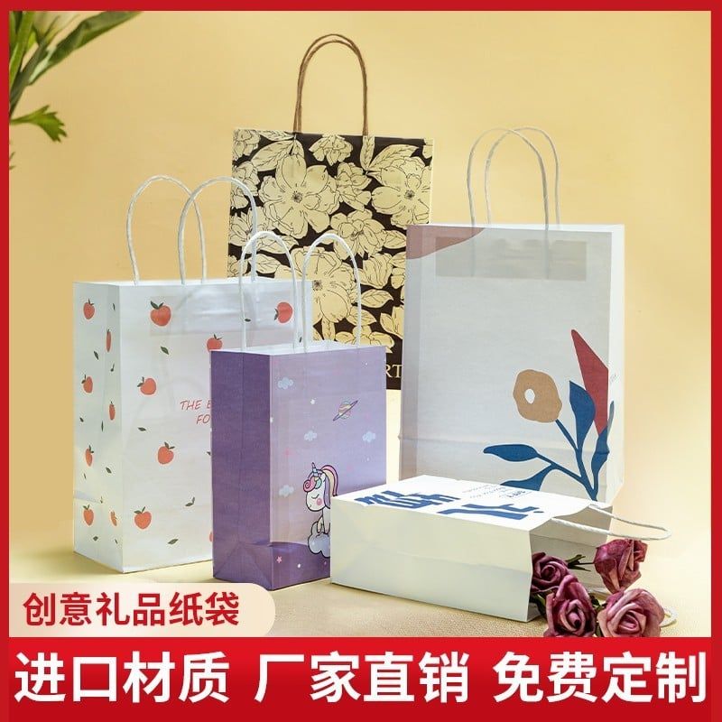  Túi tote sáng tạo logo túi giấy kraft tùy chỉnh quà tặng sinh nhật mẫu giáo ngày nhà giáo 