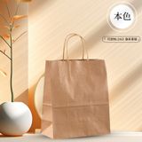  Túi giấy kraft đựng bánh mì bánh ngọt túi mang đi cho shop bakery 