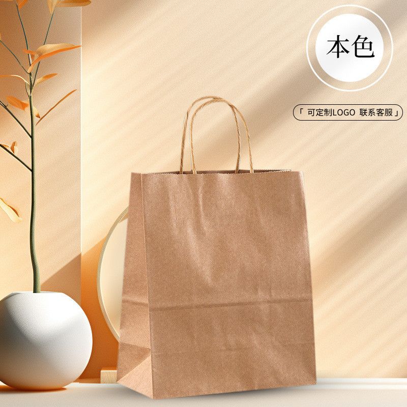  Túi giấy kraft đựng bánh mì bánh ngọt túi mang đi cho shop bakery 
