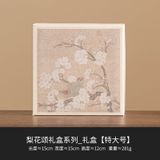  Hộp quà cao cấp tụng lê hoa cực tinh tế túi đựng quà hộp rỗng 