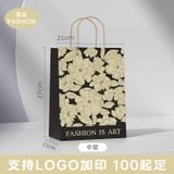  Túi tote sáng tạo logo túi giấy kraft tùy chỉnh quà tặng sinh nhật mẫu giáo ngày nhà giáo 
