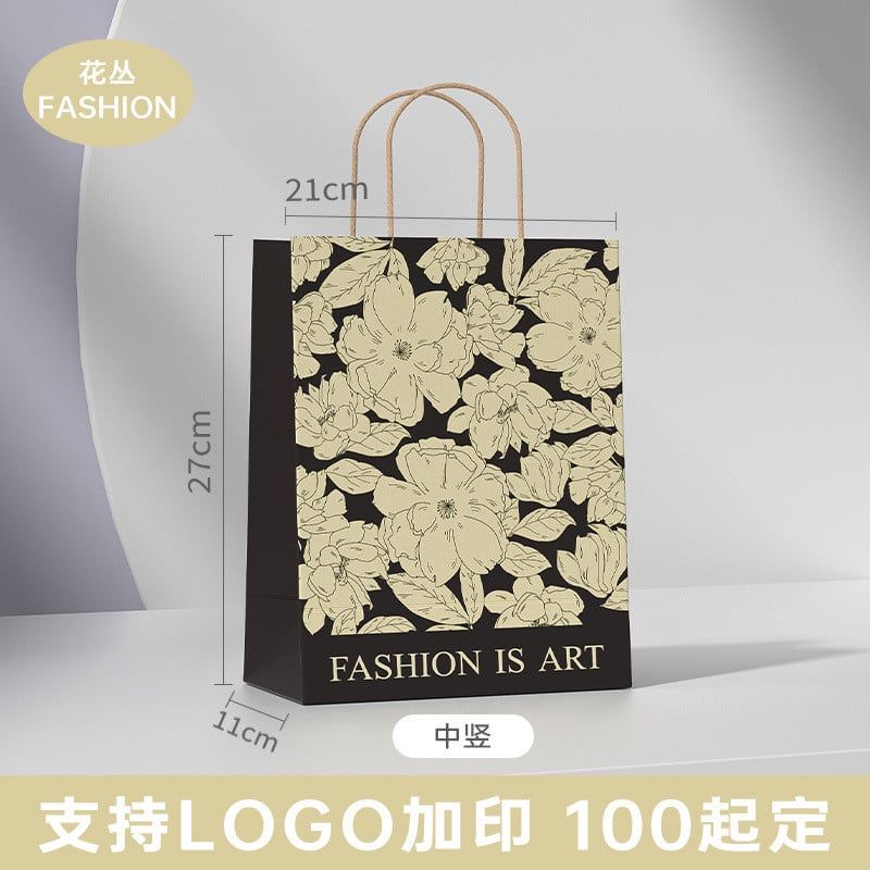 Túi tote sáng tạo logo túi giấy kraft tùy chỉnh quà tặng sinh nhật mẫu giáo ngày nhà giáo 