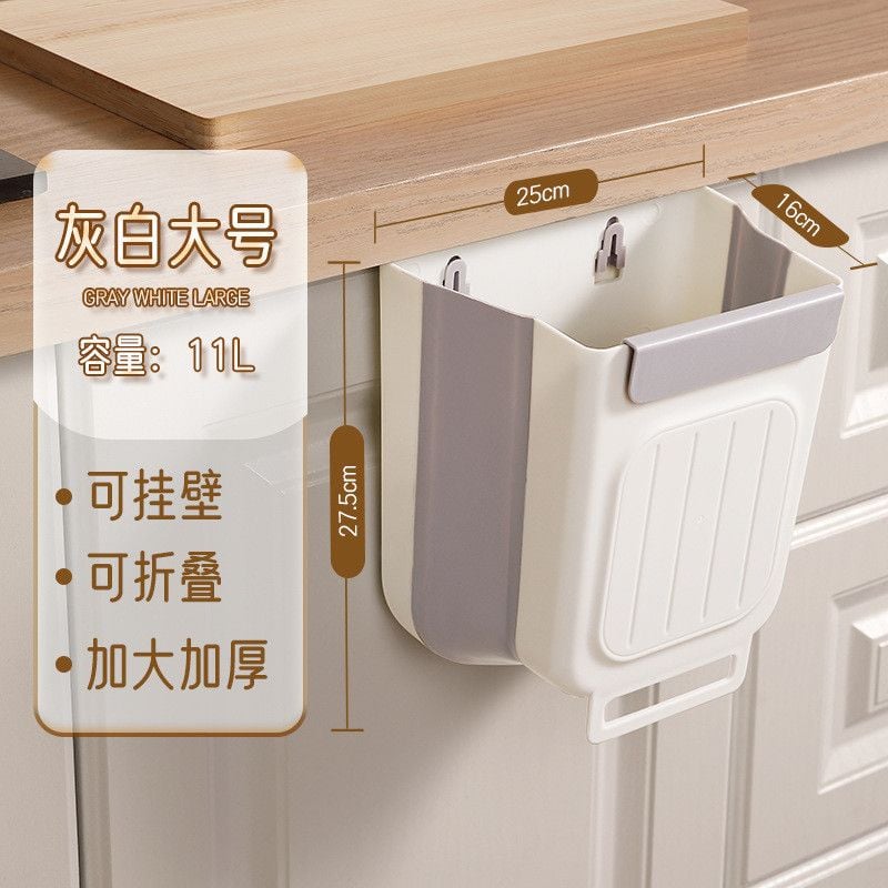 Thùng Rác Treo Tủ Bếp Gấp Gọn Bằng Nhựa Màu Kem, Xám - Giỏ Đựng Rác Miệng Rộng Đa Năng, Dùng Cho Gia Đình, Nhà Bếp [GIAO HÀNG 2-10 NGÀY | SỈ TỪ 2 TRIỆU | CÓ THỂ IN LOGO] 