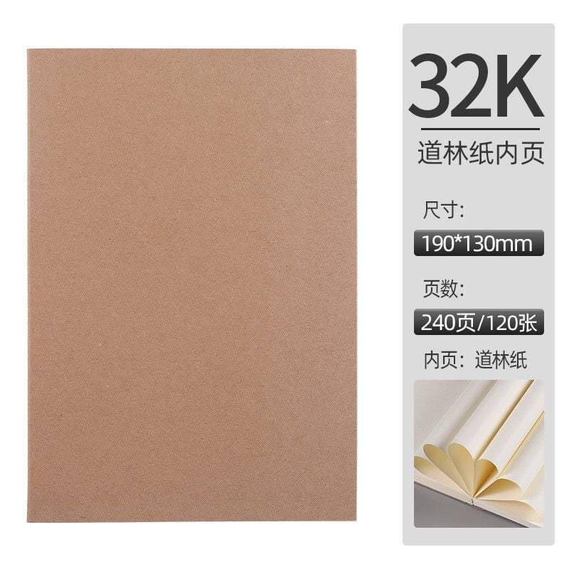  Sổ Tay Phác Thảo Bìa Giấy Kraft Dày Trống [GIAO HÀNG 2-10 NGÀY | SỈ TỪ 2 TRIỆU | CÓ THỂ IN LOGO] 