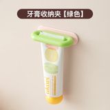  Dụng Cụ Bóp Kem Đánh Răng Treo Tường Không Khoan Lỗ - Giá Đựng Bàn Chải Đánh Răng Tiện Lợi, Nhiều Màu [GIAO HÀNG 2-10 NGÀY | SỈ TỪ 2 TRIỆU | CÓ THỂ IN LOGO] 