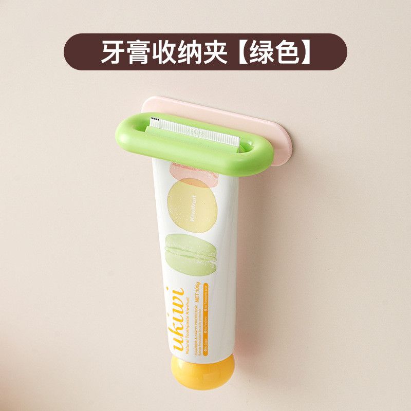  Dụng Cụ Bóp Kem Đánh Răng Treo Tường Không Khoan Lỗ - Giá Đựng Bàn Chải Đánh Răng Tiện Lợi, Nhiều Màu [GIAO HÀNG 2-10 NGÀY | SỈ TỪ 2 TRIỆU | CÓ THỂ IN LOGO] 