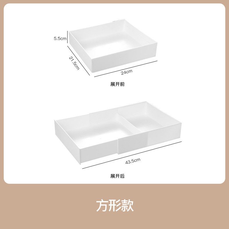  Hộp Đựng Đồ Kéo Giãn Góc Vuông Ngăn Kéo Đựng Đồ Lặt Vặt Nhà Bếp [GIAO HÀNG 2-10 NGÀY | SỈ TỪ 2 TRIỆU | CÓ THỂ IN LOGO] 
