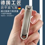  美甲工具不锈钢指甲刀防飞溅指甲钳精工单个大号正口高档指甲剪 