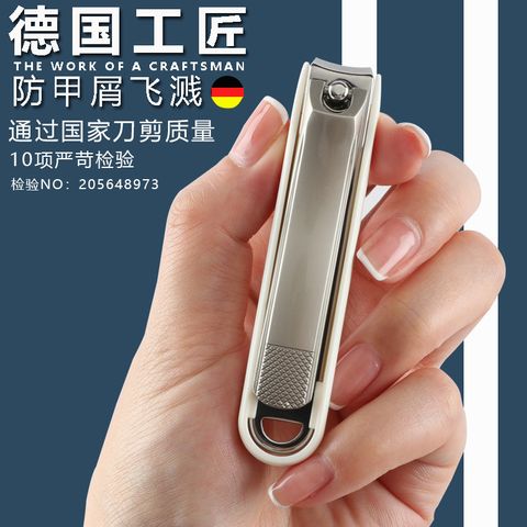  Bấm Móng Tay Không Gỉ Chống Bắn Cao Cấp Cỡ Lớn - Dụng Cụ Cắt Móng Tay Chính Hãng [GIAO HÀNG 2-10 NGÀY | SỈ TỪ 2 TRIỆU | CÓ THỂ IN LOGO] 
