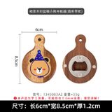 Dụng Cụ Mở Chai Gỗ Nguyên Khối Hình Hoạt Hình Có Tay Cầm [GIAO HÀNG 2-10 NGÀY | SỈ TỪ 2 TRIỆU | CÓ THỂ IN LOGO] 