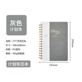  (HÀNG ĐẶT TRƯỚC) Sổ Ghi Chép Kế Hoạch Tiếng Anh Ngoại Thương [GIAO HÀNG 2-10 NGÀY | SỈ TỪ 2 TRIỆU | CÓ THỂ IN LOGO] 