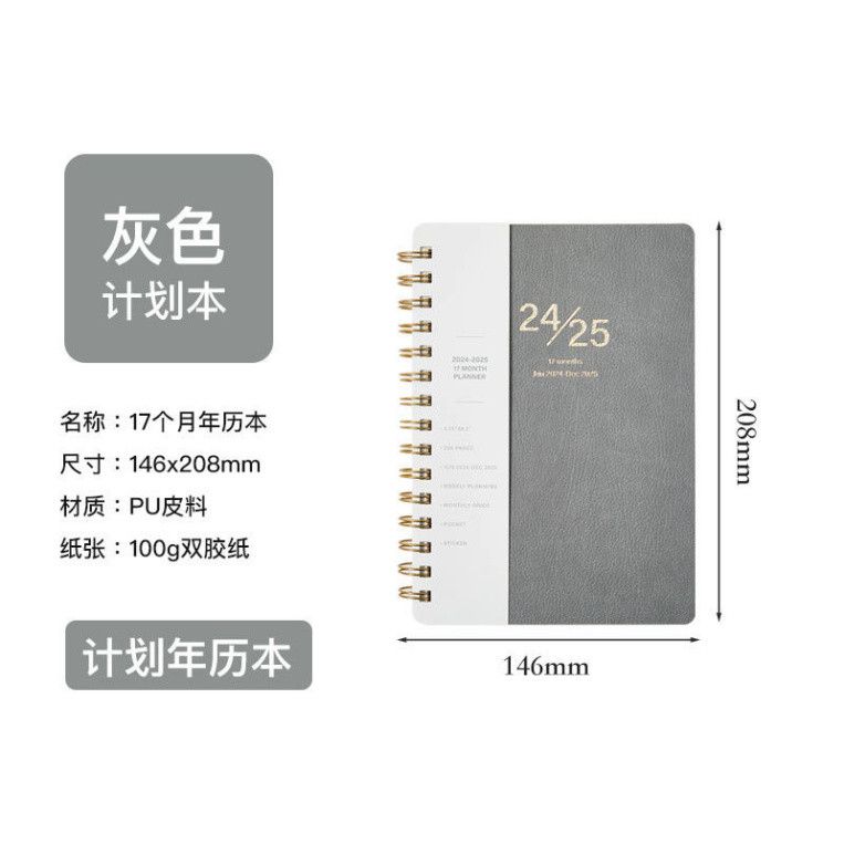  (HÀNG ĐẶT TRƯỚC) Sổ Ghi Chép Kế Hoạch Tiếng Anh Ngoại Thương [GIAO HÀNG 2-10 NGÀY | SỈ TỪ 2 TRIỆU | CÓ THỂ IN LOGO] 