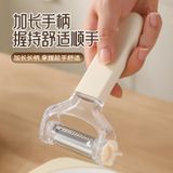  Dao Gọt Ba Trong Một Đa Năng Gọt Khoai Tây Cho Sinh Viên [GIAO HÀNG 2-10 NGÀY | SỈ TỪ 2 TRIỆU | CÓ THỂ IN LOGO] 
