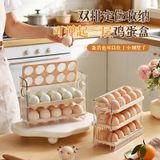  Hộp Đựng Trứng Giữ Tươi Cho Cửa Hông Tủ Lạnh Nhà Bếp [GIAO HÀNG 2-10 NGÀY | SỈ TỪ 2 TRIỆU | CÓ THỂ IN LOGO] 