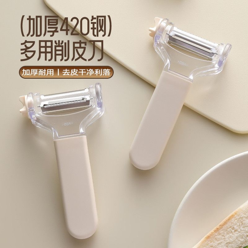  Dao Gọt Ba Trong Một Đa Năng Gọt Khoai Tây Cho Sinh Viên [GIAO HÀNG 2-10 NGÀY | SỈ TỪ 2 TRIỆU | CÓ THỂ IN LOGO] 