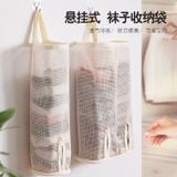  Túi Lưới Treo Tủ Quần Áo Đựng Đồ Lót, Tất, Áo Ngực Sinh Viên [GIAO HÀNG 2-10 NGÀY | SỈ TỪ 2 TRIỆU | CÓ THỂ IN LOGO] 