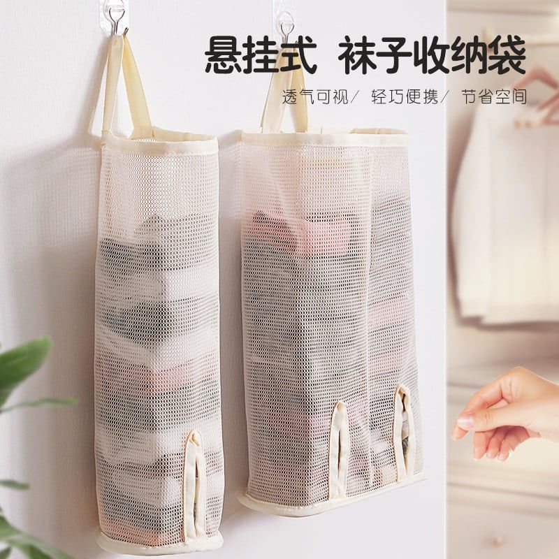  Túi Lưới Treo Tủ Quần Áo Đựng Đồ Lót, Tất, Áo Ngực Sinh Viên [GIAO HÀNG 2-10 NGÀY | SỈ TỪ 2 TRIỆU | CÓ THỂ IN LOGO] 