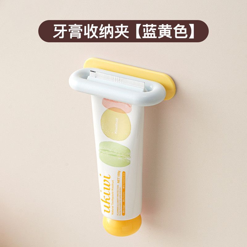  Dụng Cụ Bóp Kem Đánh Răng Treo Tường Không Khoan Lỗ - Giá Đựng Bàn Chải Đánh Răng Tiện Lợi, Nhiều Màu [GIAO HÀNG 2-10 NGÀY | SỈ TỪ 2 TRIỆU | CÓ THỂ IN LOGO] 