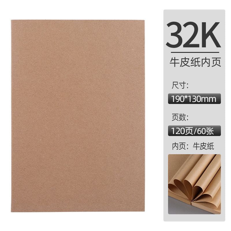  Sổ Tay Phác Thảo Bìa Giấy Kraft Dày Trống [GIAO HÀNG 2-10 NGÀY | SỈ TỪ 2 TRIỆU | CÓ THỂ IN LOGO] 