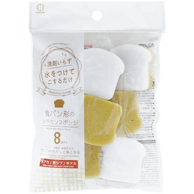  Miếng Bọt Biển Kokubo Nhập Khẩu Nhật Bản - Khăn Lau Bát Đĩa, Cọ Rửa Bát Hình Bánh Mì [GIAO HÀNG 2-10 NGÀY | SỈ TỪ 2 TRIỆU | CÓ THỂ IN LOGO] 