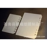  ``(ĐẶT TRƯỚC) Bộ 50 Tấm Ngăn Phân Chia Lá Rời Aaaba - Vách Ngăn PP Trong Suốt Mờ Dày Đặc Chất Lượng`` 