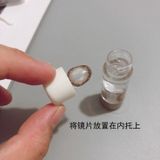  (HÀNG ĐẶT TRƯỚC) 10 Hộp Đựng Kính Áp Tròng RGP Hai Đầu Tùy Màu Có Gương [GIAO HÀNG 2-10 NGÀY | SỈ TỪ 2 TRIỆU | CÓ THỂ IN LOGO] 