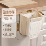  Thùng Rác Treo Tủ Bếp Gấp Gọn Bằng Nhựa Màu Kem, Xám - Giỏ Đựng Rác Miệng Rộng Đa Năng, Dùng Cho Gia Đình, Nhà Bếp [GIAO HÀNG 2-10 NGÀY | SỈ TỪ 2 TRIỆU | CÓ THỂ IN LOGO] 