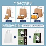  Túi giấy kraft đựng cà phê trà sữa in logo túi mang đi dùng một lần 