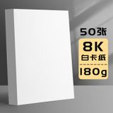  Giấy Bìa Cứng Màu Đen, Trắng Khổ Lớn A3/A4 - Giấy Bìa Cứng Dày Dặn Dùng Cho Thủ Công, Mô Hình, Vẽ, Thiết Kế [GIAO HÀNG 2-10 NGÀY | SỈ TỪ 2 TRIỆU | CÓ THỂ IN LOGO] 