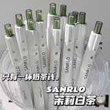  ```(ĐẶT TRƯỚC) Set 20 Bút Gel Chuyên Dụng Câu Hỏi - Khô Nhanh, Trắng Đẹp Để Thi Văn``` 