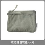  Túi Lưu Trữ Lưới Khóa Kéo Hai Lớp Đựng Tai Nghe, Tiền Lẻ [GIAO HÀNG 2-10 NGÀY | SỈ TỪ 2 TRIỆU | CÓ THỂ IN LOGO] 