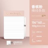  Sổ Ghi Chép Bìa Da PU Khổ A5 - Sổ Tay Dòng Kẻ Ngang, Kẹp Tài Liệu, Văn Phòng Phẩm Xuất Khẩu Amazon, Bán Buôn [GIAO HÀNG 2-10 NGÀY | SỈ TỪ 2 TRIỆU | CÓ THỂ IN LOGO] 