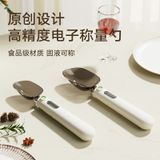  Thìa Đo Cân Điện Tử Thông Minh Bằng Nhựa PP - Đo Gam, Cân Bột Sữa, Thức Ăn Cho Bé, Đa Chức Năng [GIAO HÀNG 2-10 NGÀY | SỈ TỪ 2 TRIỆU | CÓ THỂ IN LOGO] 