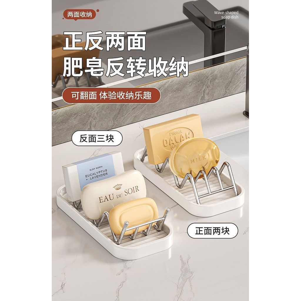  Kệ Đựng Xà Phòng Inox Thoát Nước Để Bàn Phòng Tắm [GIAO HÀNG 2-10 NGÀY | SỈ TỪ 2 TRIỆU | CÓ THỂ IN LOGO] 