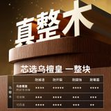  Thớt Gỗ Mun Hình Gấu Nhỏ Đa Năng - Thớt Trái Cây, Đồ Ăn, Bộ Trà, Cốc Nước, Cao Cấp [GIAO HÀNG 2-10 NGÀY | SỈ TỪ 2 TRIỆU | CÓ THỂ IN LOGO] 