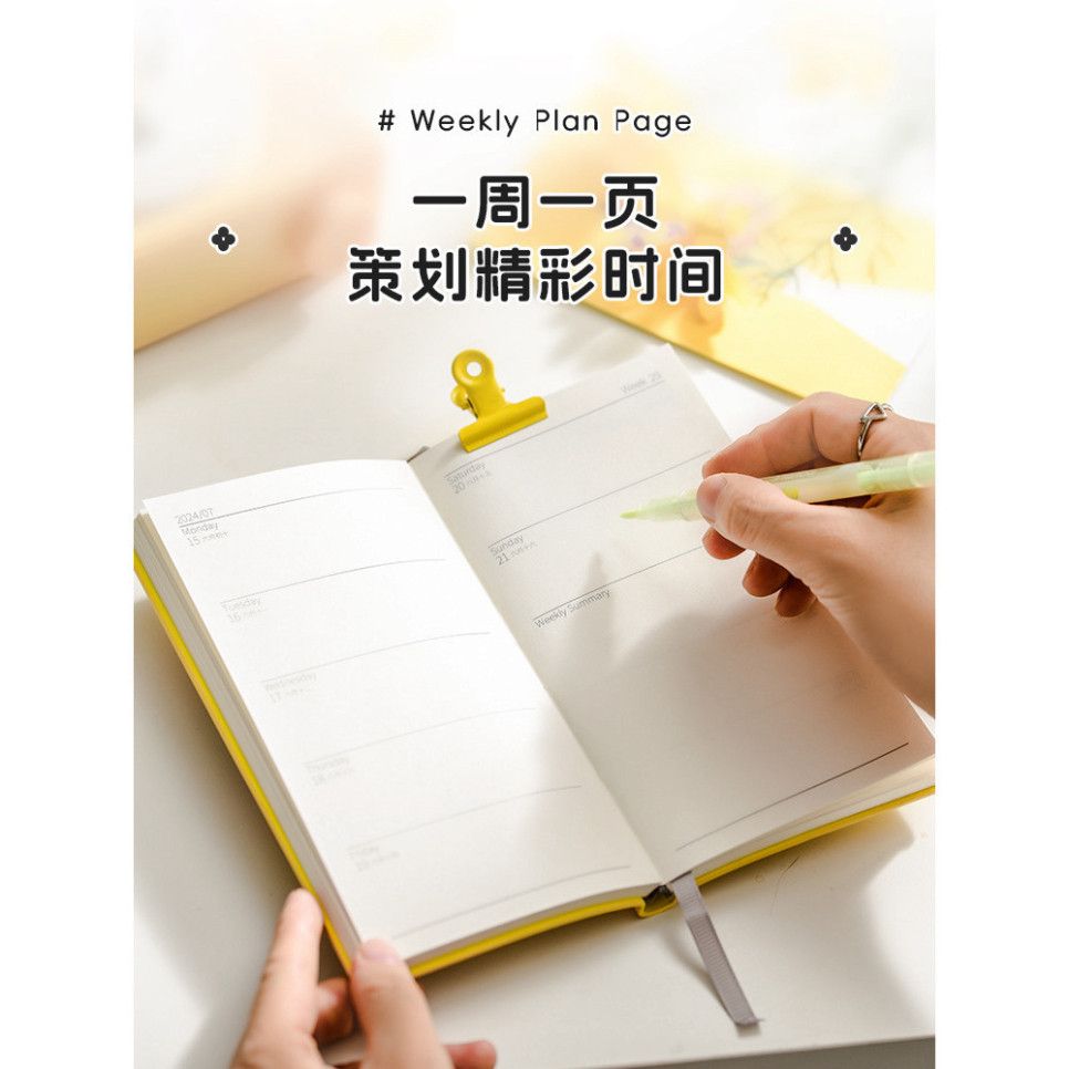  Sổ Ghi Chép Kế Hoạch Di Động: Lịch Trình Todolist Hàng Ngày Xách Tay 