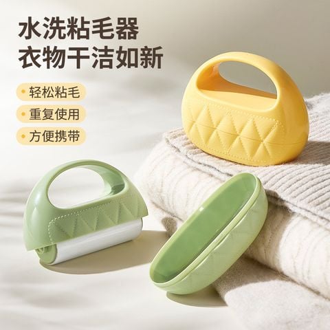  Máy Làm Dính Lông Con Lăn Có Thể Giặt Bằng Nước Loại Bỏ Lông Quần Áo [GIAO HÀNG 2-10 NGÀY | SỈ TỪ 2 TRIỆU | CÓ THỂ IN LOGO] 