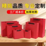  Túi quà tặng lễ hội màu đỏ cửa hàng quần áo túi xách có thể thêm logo 