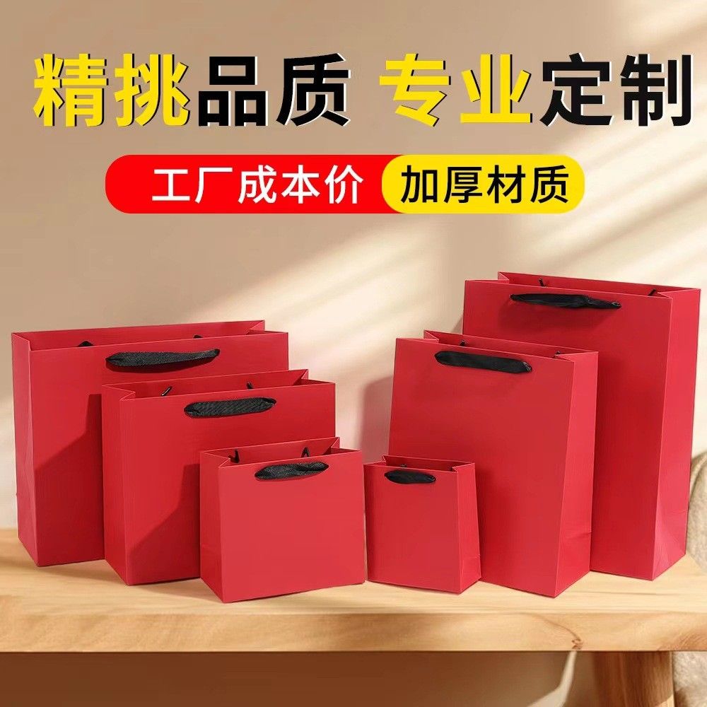 Túi quà tặng lễ hội màu đỏ cửa hàng quần áo túi xách có thể thêm logo 