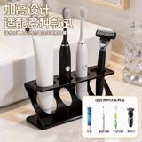  Giá Để Bàn Chải Đánh Răng Điện Phòng Tắm Cao Cấp [GIAO HÀNG 2-10 NGÀY | SỈ TỪ 2 TRIỆU | CÓ THỂ IN LOGO] 