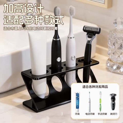  Giá Để Bàn Chải Đánh Răng Điện Mới Xuyên Biên Giới, Giá Để Đồ Vệ Sinh Phòng Tắm Cao Cấp, Giá Để Đồ Đánh Răng, Giá Để Đồ 