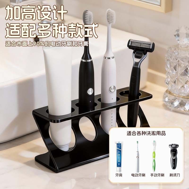  Giá Để Bàn Chải Đánh Răng Điện Phòng Tắm Cao Cấp [GIAO HÀNG 2-10 NGÀY | SỈ TỪ 2 TRIỆU | CÓ THỂ IN LOGO] 