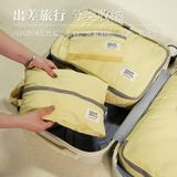  Túi Du Lịch Nylon Chống Nước Nhiều Màu - Túi Đựng Quần Áo, Giày Dép, Mỹ Phẩm, Đồ Lót, Vali Phân Loại Tiện Dụng [GIAO HÀNG 2-10 NGÀY | SỈ TỪ 2 TRIỆU | CÓ THỂ IN LOGO] 