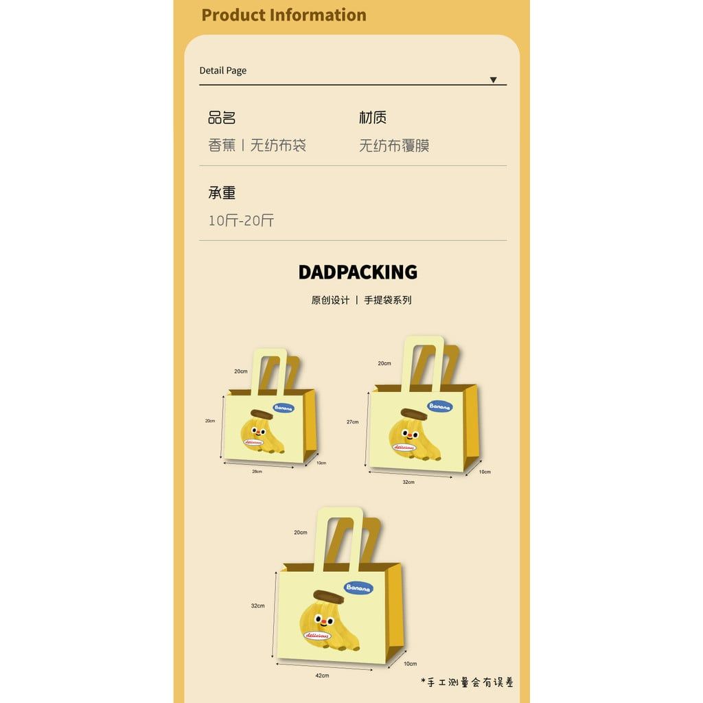  Túi tote vải không dệt in hình chuối – Túi mua sắm shop thời trang cao cấp [GIAO HÀNG 2-10 NGÀY | SỈ TỪ 2 TRIỆU | CÓ THỂ IN LOGO] 