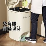  Thùng Rác Nhựa PP Có Nắp Đạp Chân Màu Kem - Cây Đựng Rác Nhà Bếp, Phòng Tắm Dung Tích Lớn, Thiết Kế Đơn Giản [GIAO HÀNG 2-10 NGÀY | SỈ TỪ 2 TRIỆU | CÓ THỂ IN LOGO] 