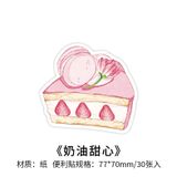  (Hàng Đặt Trước ) 10 Ghi Chú Trái Cây Mùa Hình Dạng Đặc Biệt Ghi Chú Hậu Sự Ngọt Ngào Loạt Bài Bán Hàng Hàn Quốc Có Thể 