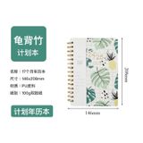  (HÀNG ĐẶT TRƯỚC) Sổ Ghi Chép Kế Hoạch Tiếng Anh Ngoại Thương [GIAO HÀNG 2-10 NGÀY | SỈ TỪ 2 TRIỆU | CÓ THỂ IN LOGO] 